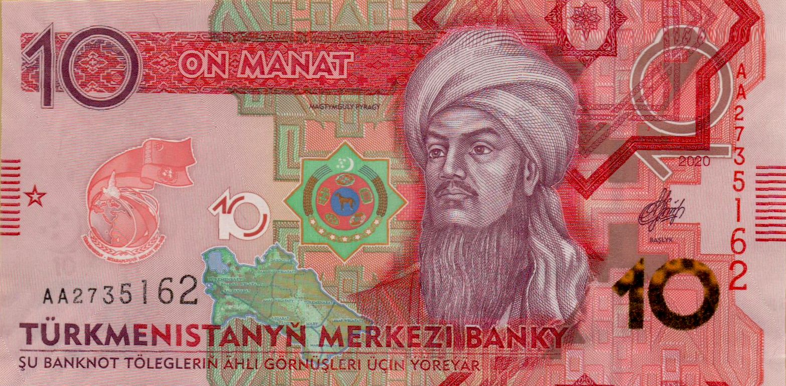 Turkmenistan 10 2020 UNC P-NEW
